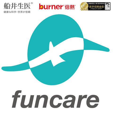 Funcare Burner