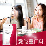 BHK's Red Bean Tablets【Reduce Edema】⭐红豆轻窕锭【消除水肿】