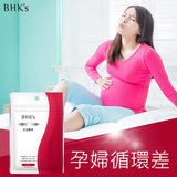 BHK's Red Bean Tablets【Reduce Edema】⭐红豆轻窕锭【消除水肿】