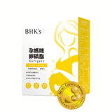 BHK妈妈卵磷脂软胶囊【疏通乳管】⭐孕妈咪卵磷脂软胶囊【血小板通畅】