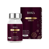 BHK's Resveratrol Veg Capsules【Anti-Aging】 ⭐ 白藜芦醇 素食胶囊【抗老圣品】