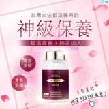 BHK's Resveratrol Veg Capsules【Anti-Aging】 ⭐ 白藜芦醇 素食胶囊【抗老圣品】