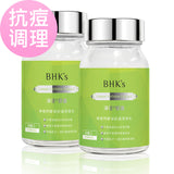 BHK's Lemon Verbena Extract Capsules 【Acne Treatment】⭐净荳 胶囊【抗痘调理】