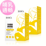 BHK妈妈卵磷脂软胶囊【疏通乳管】⭐孕妈咪卵磷脂软胶囊【血小板通畅】