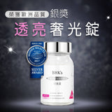 BHK's Advance Whitening Glutathione Tablet 【Skin Whitening】⭐奢光锭 谷胱甘太【美白透亮】
