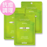 BHK's Lemon Verbena Extract Capsules 【Acne Treatment】⭐净荳 胶囊【抗痘调理】