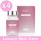 BHK's Luxurious Beauty Tablets【Luxury Skin Care】 ⭐ 极奢润光锭EX【美白抗皱Q弹】