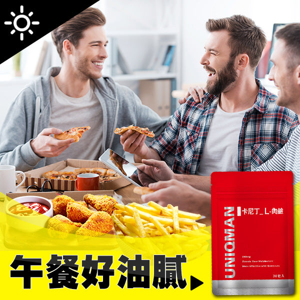 liquid l carnitine 1100 LIQUID L-CARNITINE 1100 mg