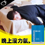 UNIQMAN Chelated Zinc Capsules ⭐ 螯合鋅 freeshipping - Bluemoon Secrets Chamber