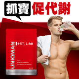 L-Carnitine, uniqman, metabolism, build muscle, Burn fat UNIQMAN L-Carnitine Complex Plus⭐卡尼丁_L-肉鹼二代 Bluemoon Secrets Chamber