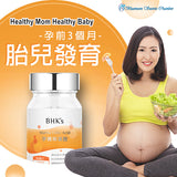 BHK's MaMa Folic Acid+Vitamin B12 Enhance Tablets⭐孕媽咪葉酸錠 freeshipping - Bluemoon Secrets Chamber