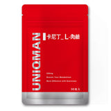 L-Carnitine, uniqman, metabolism, build muscle, Burn fat UNIQMAN L-Carnitine Complex Plus⭐卡尼丁_L-肉鹼二代 Bluemoon Secrets Chamber