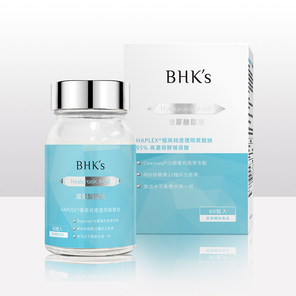 BHK's Hyaluronic Acid Capsules⭐玻尿酸 素食膠囊 freeshipping - Bluemoon Secrets Chamber