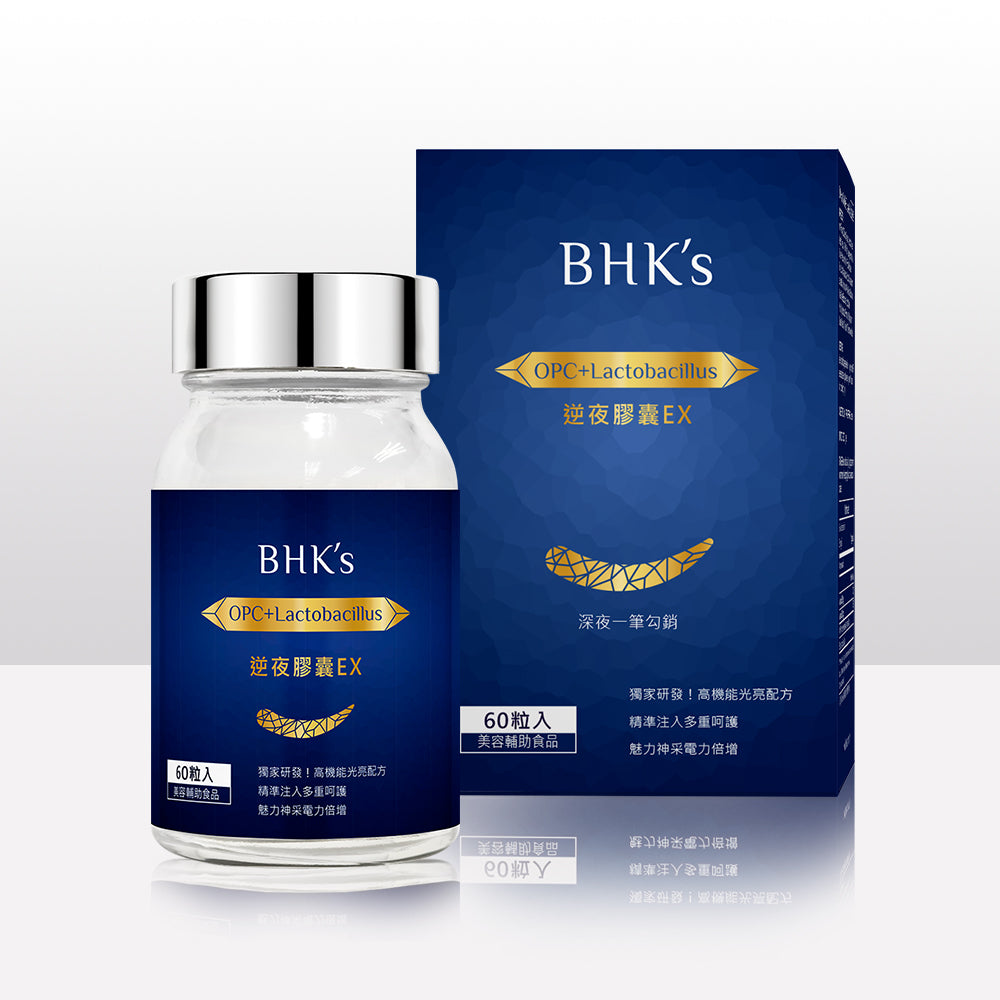 BHK's Black Eye EX Capsules⭐逆夜EX膠囊 freeshipping - Bluemoon Secrets Chamber