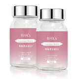 BHK's Luxurious Beauty EX Tablets ⭐ 極奢潤光錠EX freeshipping - Bluemoon Secrets Chamber