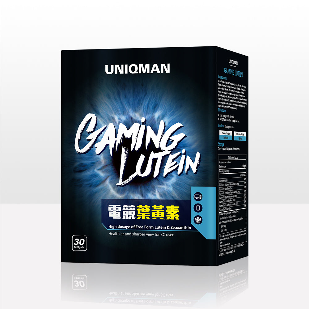 UNIQMAN Gaming Lutein Softgel ⭐電競葉黃素 軟膠囊 freeshipping - Bluemoon Secrets Chamber