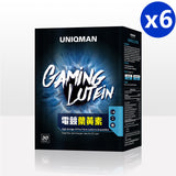 UNIQMAN Gaming Lutein Softgel ⭐電競葉黃素 軟膠囊 freeshipping - Bluemoon Secrets Chamber