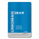 UNIQMAN Chelated Zinc Capsules ⭐ 螯合鋅 freeshipping - Bluemoon Secrets Chamber