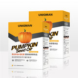 UNIQMAN Pumpkin Seed Oil + Lycopene Softgels ⭐ 南瓜籽油+茄紅素 軟膠囊 freeshipping - Bluemoon Secrets Chamber