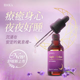 Lavander, essential oil, sleep, relax, Relaxing body and mind, moisturizer BHK's Night Relax Essential Oil Blend【Peaceful Sleep】⭐ 夜萃舒眠精油【助眠精油】 Bluemoon Secrets Chamber