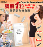 BHK's Patented White Kidney Bean Veg Capsules【Starch Blocker】⭐專利白腎豆 素食膠囊【澱粉剋星】 freeshipping - Bluemoon Secrets Chamber