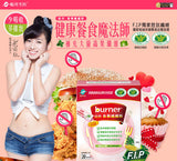 funcare burner® Fiber Powder ⭐ 船井®倍熱食事纖纖粉 freeshipping - Bluemoon Secrets Chamber