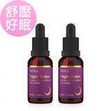 Lavander, essential oil, sleep, relax, Relaxing body and mind, moisturizer BHK's Night Relax Essential Oil Blend【Peaceful Sleep】⭐ 夜萃舒眠精油【助眠精油】 Bluemoon Secrets Chamber