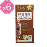 Bee Zin Light PLUS Coffee Hazelnut Taste 【Diet Coffee】⭐康萃美活非洲芒果輕孅咖啡 榛果口味 freeshipping - Bluemoon Secrets Chamber