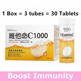 BHK's Vitamin C 1000 + Zinc Effervescent Tablets 3 Tubes/Box (30 Tablets) ⭐ 維他命C1000 發泡錠 freeshipping - Bluemoon Secrets Chamber