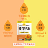 BHK's CLA软胶囊【脂肪分解】⭐红花籽油CLA软胶囊【降体脂肪】