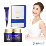 funcare Ido® AC-11 Whitening Eye Gel ⭐ 船井®Ido醫朵AC-11睛淬亮白眼膠 freeshipping - Bluemoon Secrets Chamber