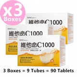 BHK's Vitamin C 1000 + Zinc Effervescent Tablets 3 Tubes/Box (30 Tablets) ⭐ 維他命C1000 發泡錠 freeshipping - Bluemoon Secrets Chamber