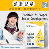 BHK's Patented Fish Oil OMEGA-3 Softgels ⭐ 專利魚油Omega-3 軟膠囊 freeshipping - Bluemoon Secrets Chamber