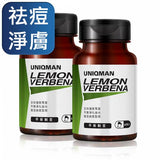 acne, pimple, skincare, skin health, outbreak, acne treatment, UNIQMAN UNIQMAN Lemon Verbena Capsules【Acne Treatment】⭐平衡制豆 胶囊 【平衡调理】 Bluemoon Secrets Chamber