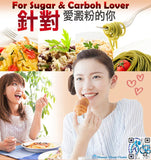 BHK's Patented White Kidney Bean Veg Capsules【Starch Blocker】⭐專利白腎豆 素食膠囊【澱粉剋星】 freeshipping - Bluemoon Secrets Chamber