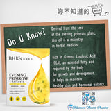 BHK's Evening Primrose Oil (Cold Pressed) Softgels ⭐ 月見草油複方 軟膠囊 freeshipping - Bluemoon Secrets Chamber