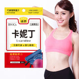 BHK's L-Carnitine Veg Capsules【Fat Burning】⭐卡妮丁_L-肉碱 素食胶囊【燃烧脂肪】