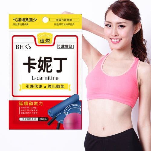 l carnitine anti aging L Carnitine LS3 3000 Concentrated Liquid Fat Burner And Metabolism  Activator : Target