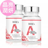 BHK's, Vitamin A, Night Vision, Eye Health, Vision Health, Flaxseed oil, Anti-aging, Supplement BHK's Vitamin A 5000IU Soft Gel【Night Vision】⭐維他命A 5,000IU 軟膠囊【晶亮潤妍】 Bluemoon Secrets Chamber