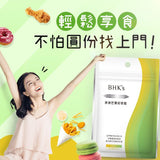 BHK's African Mango Veg Capsules【Sense of Fullness】⭐非洲芒果籽萃取 素食膠囊【嘴饞剋星】 freeshipping - Bluemoon Secrets Chamber