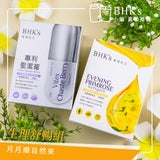 BHK's Evening Primrose Oil (Cold Pressed) Softgels ⭐ 月見草油複方 軟膠囊 freeshipping - Bluemoon Secrets Chamber