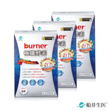 funcare burner® Superlative Herbal Enzyme Formulation Tablet⭐極纖酵素 freeshipping - Bluemoon Secrets Chamber