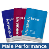 UNIQMAN Chelated Zinc Tablets 【Energy Metabolism】 ⭐ 螯合锌 素食胶囊【提升精質】