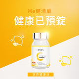 BHK's Garlic Oil Softgels【Immunity Boost】⭐ 濃縮大蒜精 軟膠囊【健康防罩】 freeshipping - Bluemoon Secrets Chamber