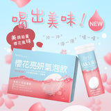 BHK's Sakura Activ Extract Effervescent Tablet, Sakura,  櫻花亮妍 氣泡飲 【 粉嫩亮妍 】 freeshipping - Bluemoon Secrets Chamber, cherry blossom, beauty drink, whitening, brightening skin, singapore, taiwan, global, vitamin c