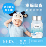 BHK's Mama Inositol Be Happy Capsule⭐孕媽咪肌醇膠囊 freeshipping - Bluemoon Secrets Chamber