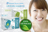 BSC 100% Natural Herbal Tooth Powder⭐3-in-1 Cleansing/Whitening/Strengthening⭐保健潔白牙粉 freeshipping - Bluemoon Secrets Chamber