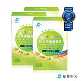 Funcare Bright Eye Lutein Capsules & Jelly⭐船井®高單位葉黃素 freeshipping - Bluemoon Secrets Chamber