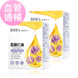 BHK's Flax Seed Oil Softgels【Cardio Health】⭐BHK's 亞麻仁油 軟膠囊【循環順暢】 freeshipping - Bluemoon Secrets Chamber