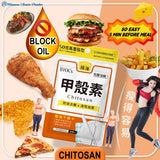 BHK's Chitosan Capsules 【Fat Binder】⭐Oil Calories Blocker⭐甲壳素 胶囊【去油解腻】 Bluemoon Secrets Chamber Pte Ltd